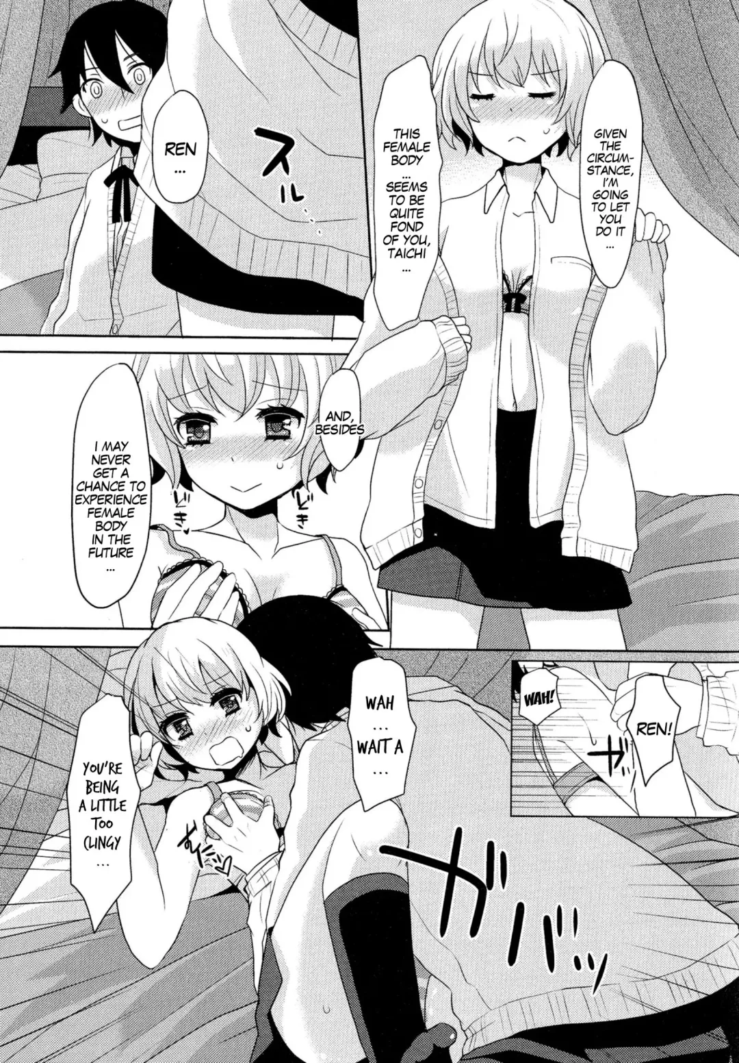 [Sakai Ringo] Otomegokoro to Shinyuu to | Dear Friend And The Maiden's Heart Fhentai - Page 9