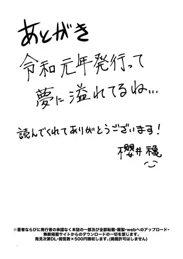 [Bangetsu Setsuka] Jotei Elf Selena ~Echikoronka Teikoku no Botsuraku~ Fhentai - Page 25