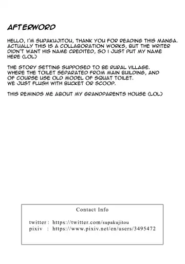 [Kudit] Midnight Load Fhentai - Page 12