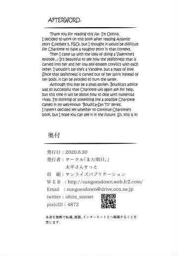 [Oohira Sunset] Virgin Whiteday Fhentai - Page 32