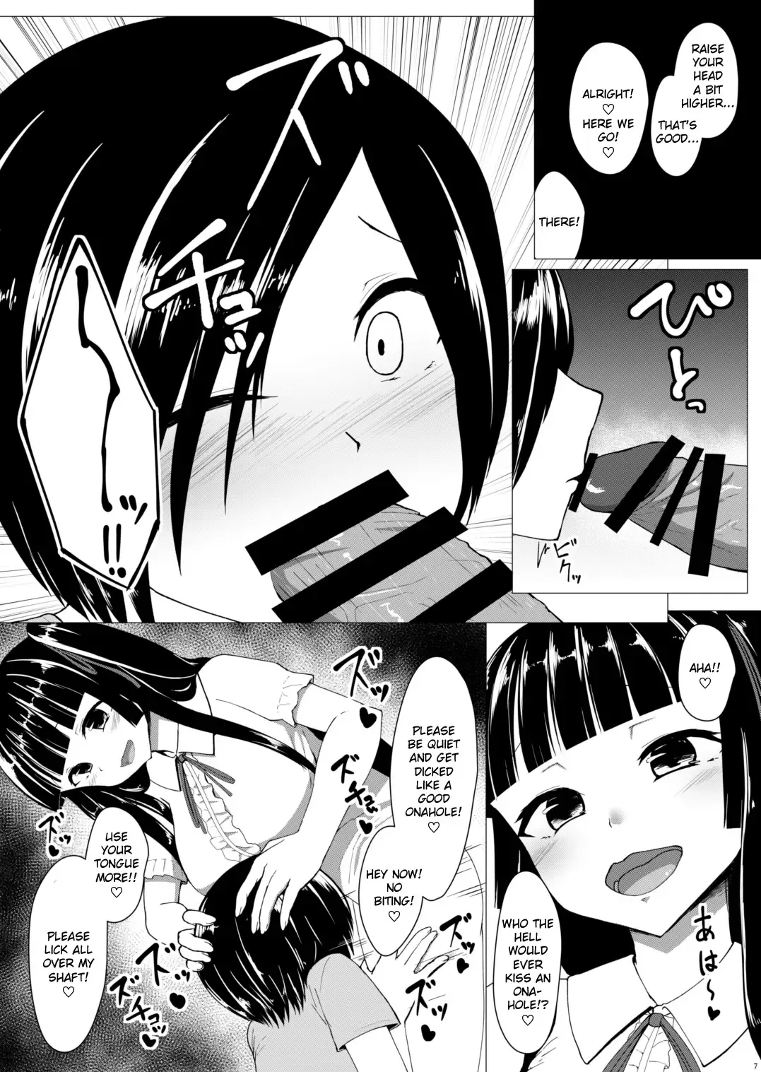 [Denki Biribiri] Futanari OtaCir no Hime ni Okasaretai!! Fhentai - Page 6