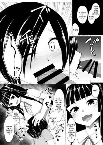 [Denki Biribiri] Futanari OtaCir no Hime ni Okasaretai!! Fhentai - Page 6