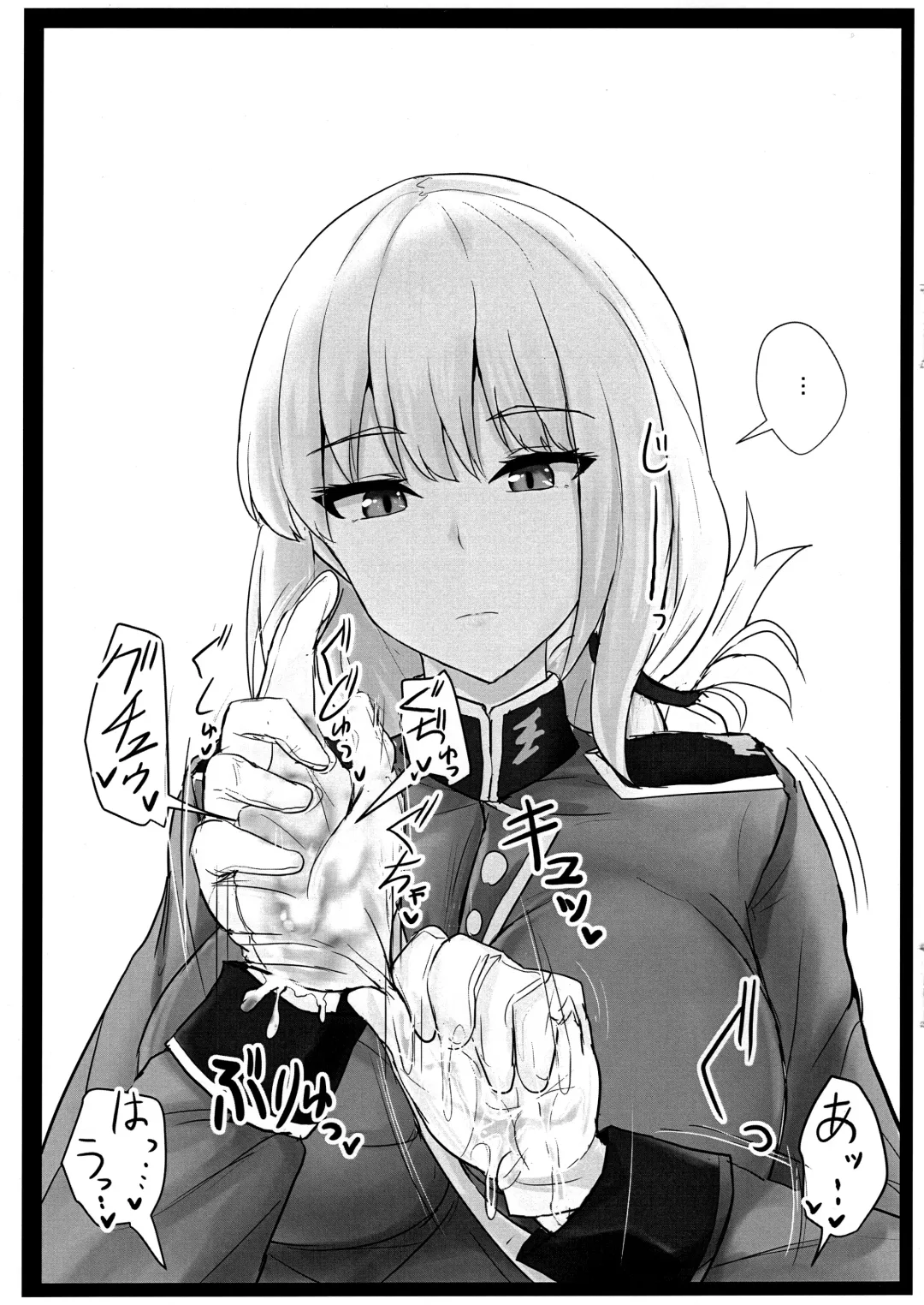 [Poshi] Jeanne Alter de Nuki Houdai Fhentai - Page 24