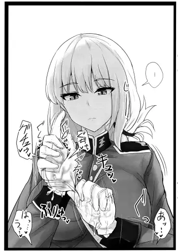 [Poshi] Jeanne Alter de Nuki Houdai Fhentai - Page 24