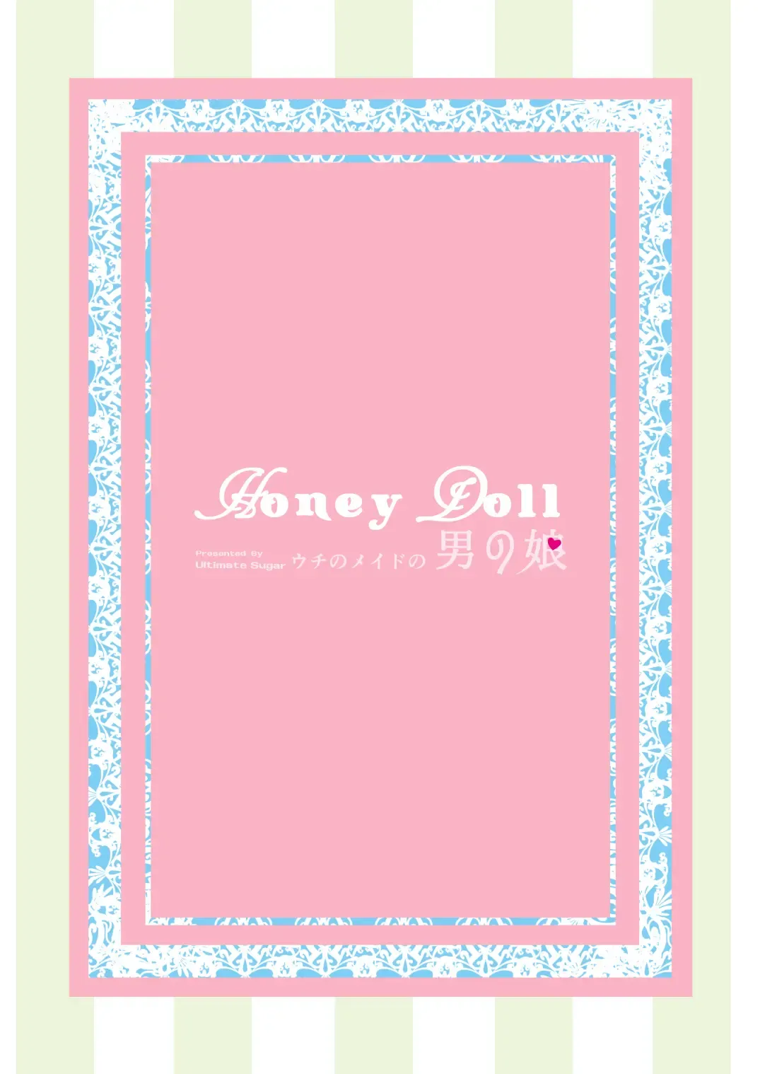 [Miyamoto Yuu] Honey Doll -Uchi no Maid no Otokonoko- Fhentai - Page 42