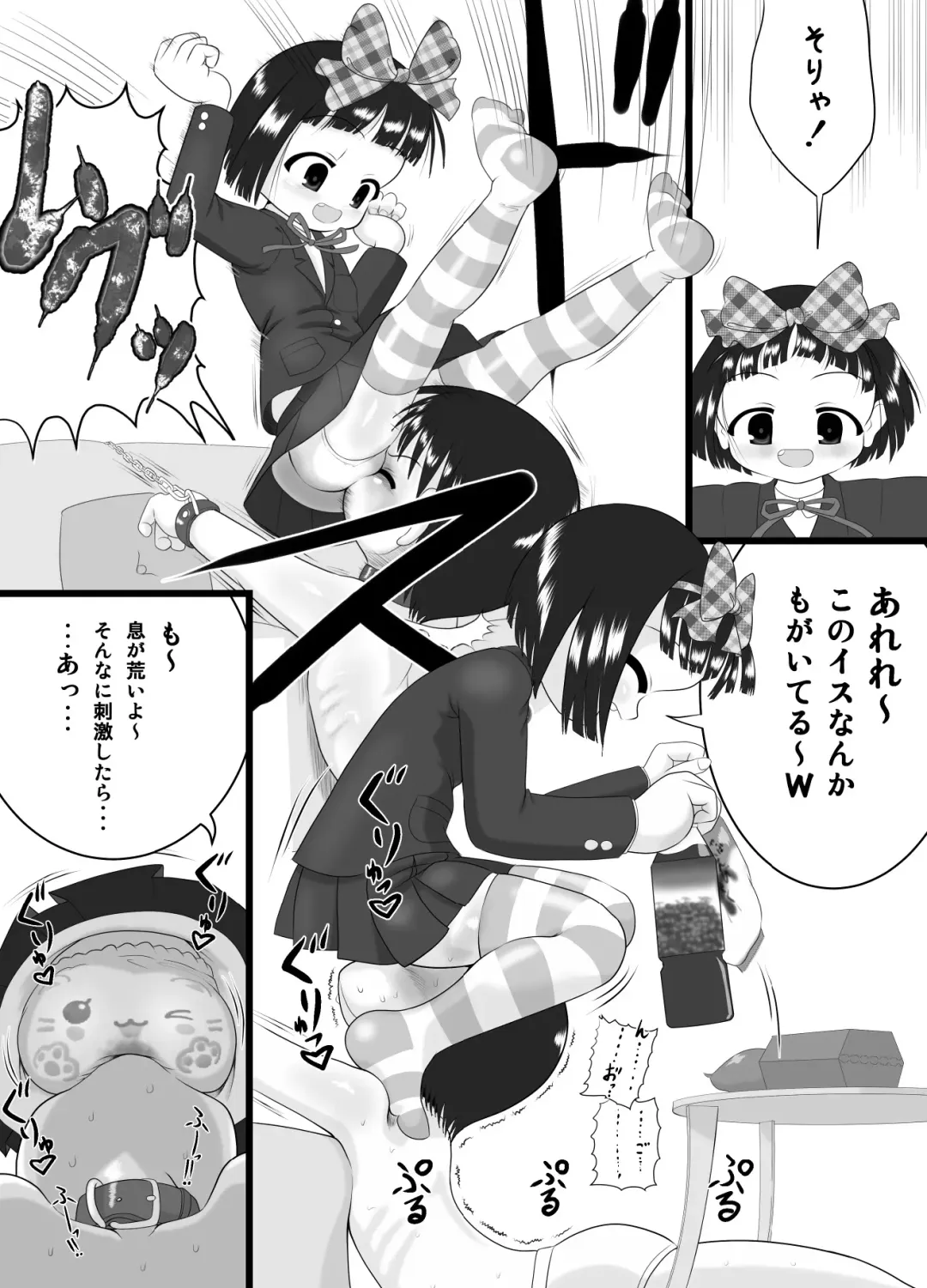 [Kuloamaki] Nioi Sumire Fhentai - Page 4