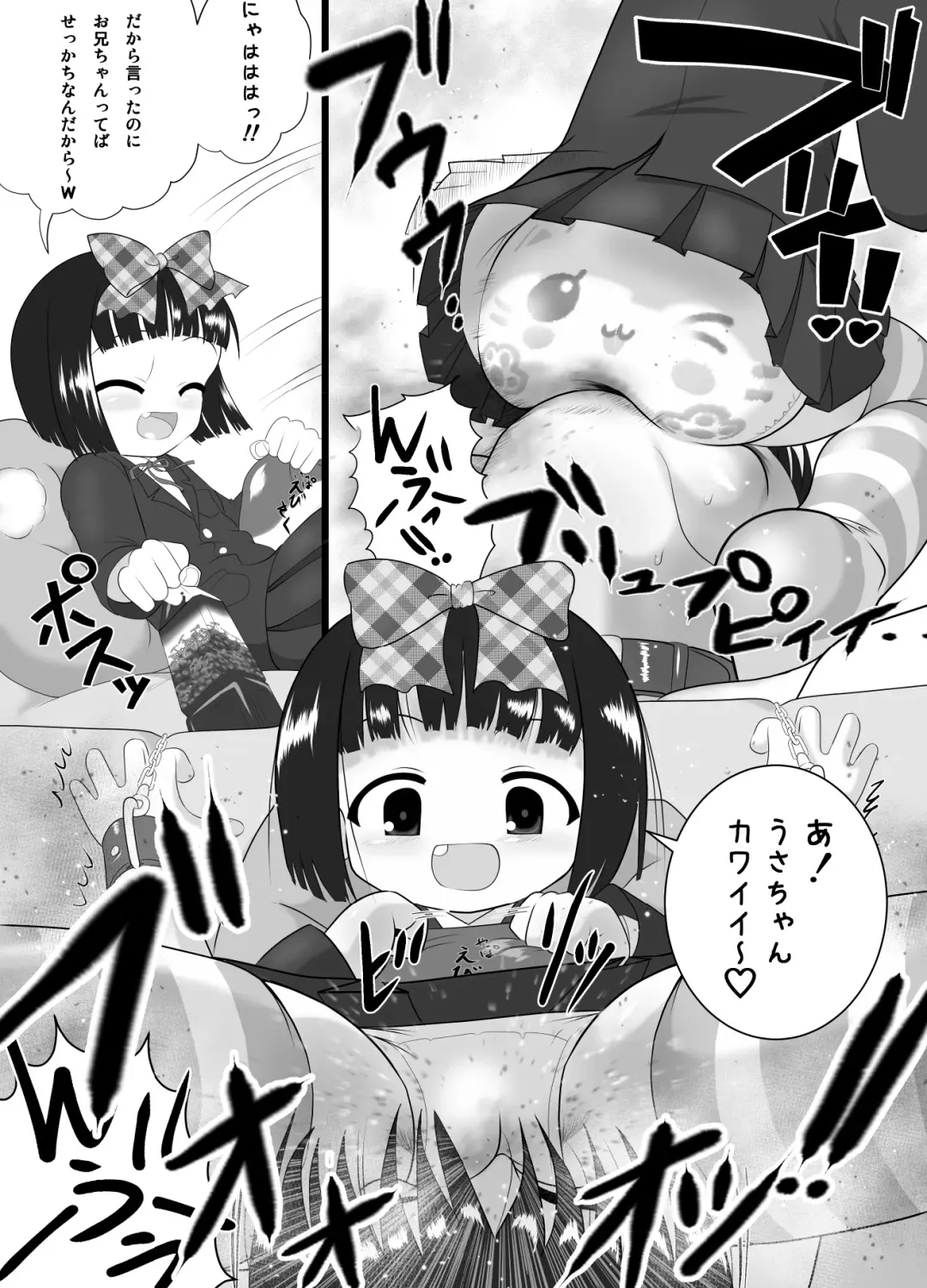 [Kuloamaki] Nioi Sumire Fhentai - Page 5