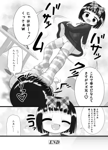 [Kuloamaki] Nioi Sumire Fhentai - Page 15