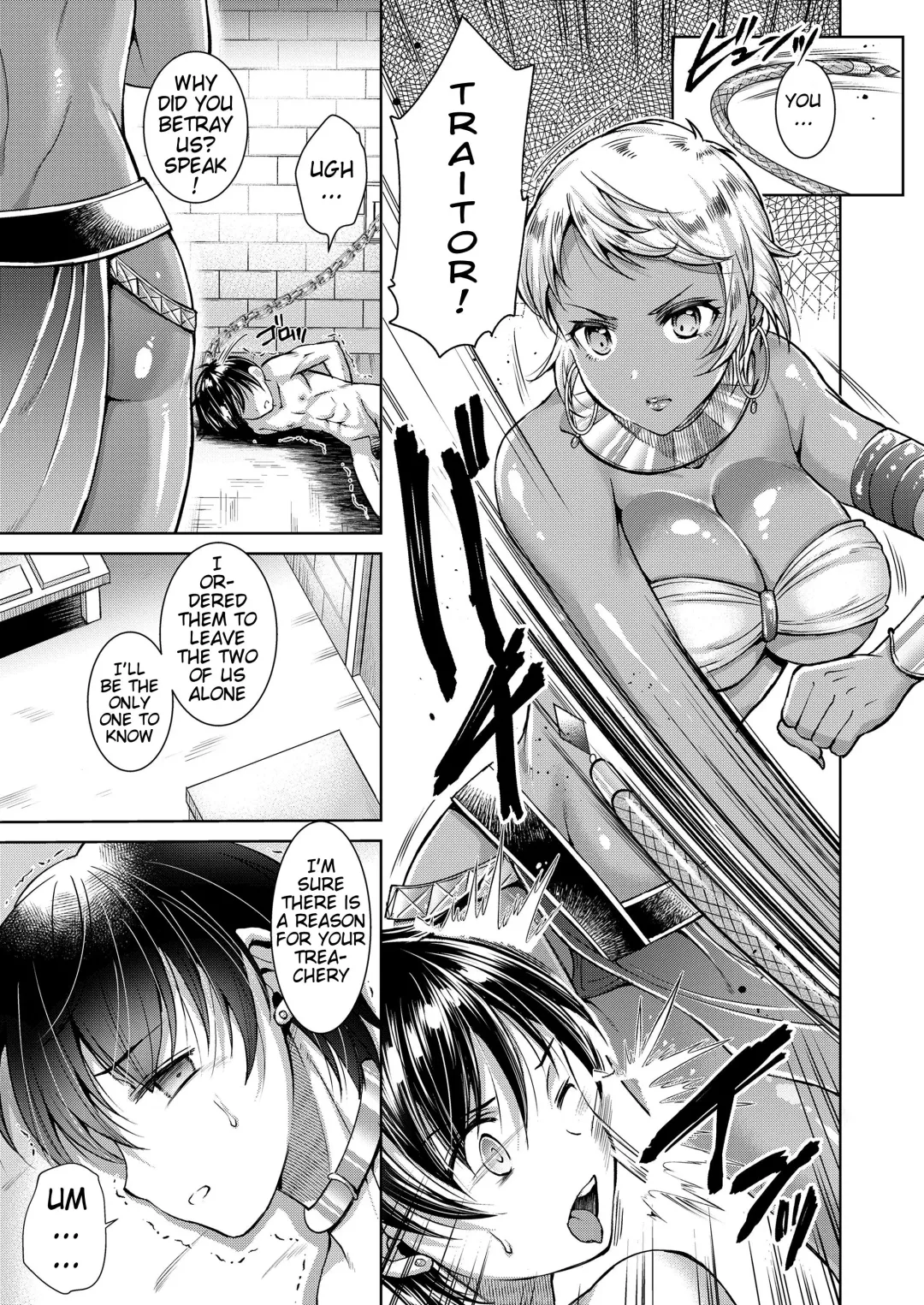 [Shuko] Nigasanai Hanasanai EXODUS Fhentai - Page 3