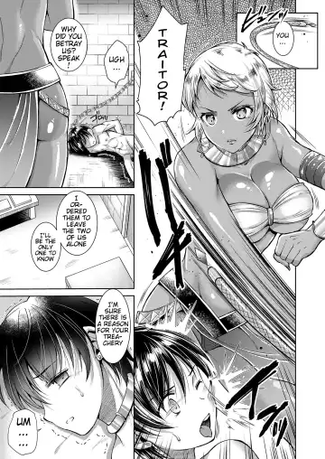 [Shuko] Nigasanai Hanasanai EXODUS Fhentai - Page 3