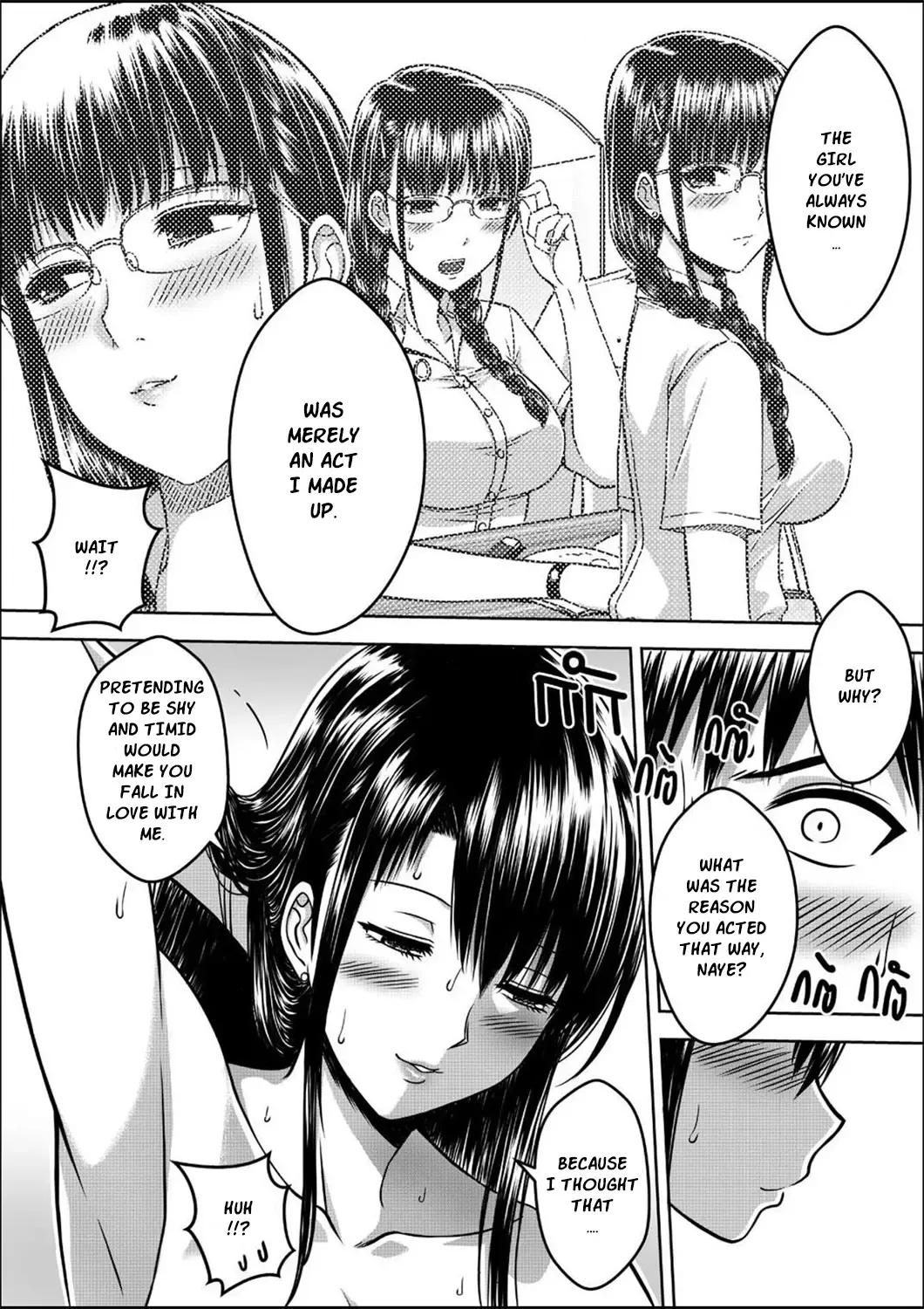 [Xter] My Sister...1 Fhentai - Page 32