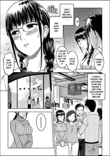 [Xter] My Sister...1 Fhentai - Page 3