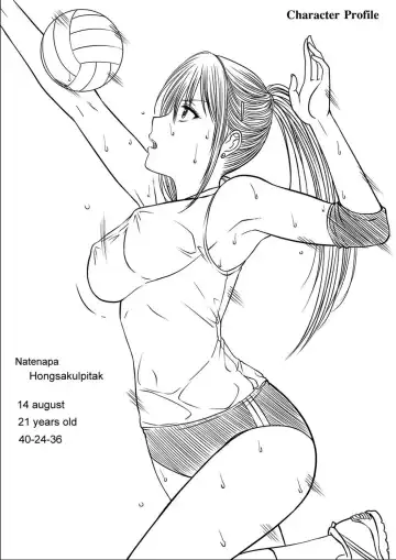 [Xter] My Sister...1 Fhentai - Page 49