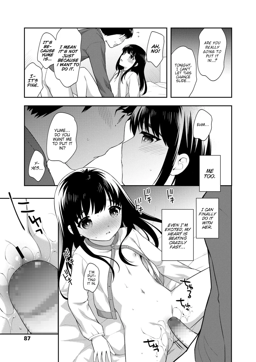 [Ueda Yuu] Futari no Orusuban | Finally, We Two Alone at Home Fhentai - Page 7