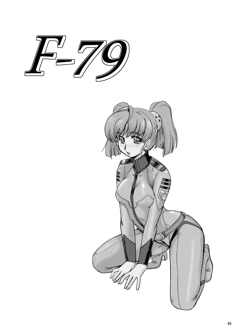 [Fukada Takushi] F-79 Fhentai - Page 64