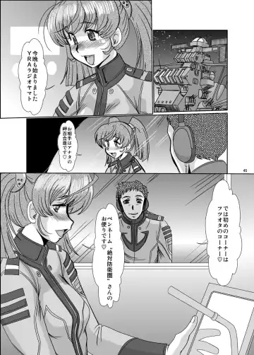 [Fukada Takushi] F-79 Fhentai - Page 44