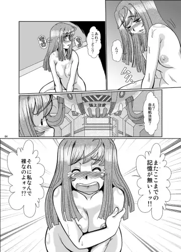 [Fukada Takushi] F-79 Fhentai - Page 63