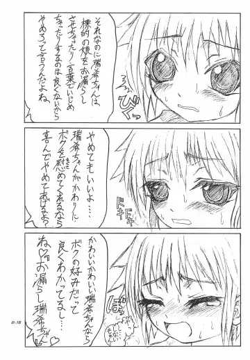 [Bee] Gyara☆cter-05 Fhentai - Page 18