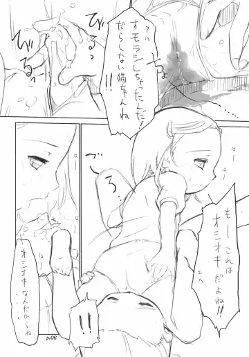 [Bee] Gyara☆cter-05 Fhentai - Page 6