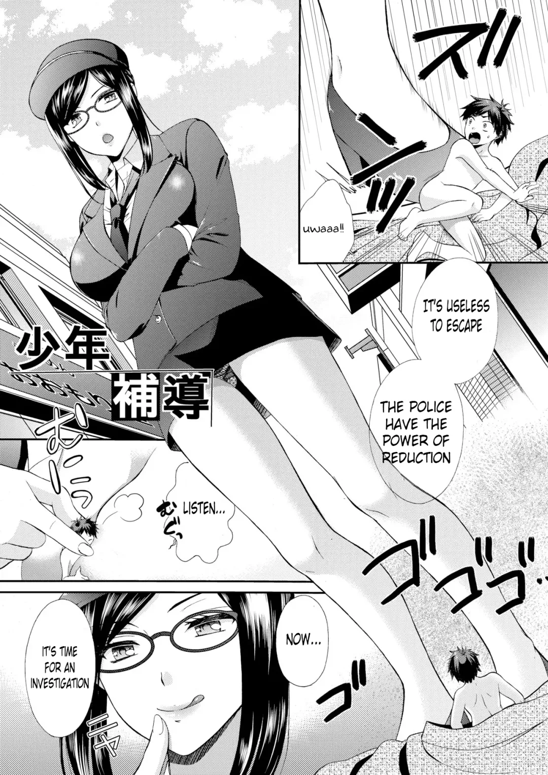 Microne Magazine Fhentai - Page 1