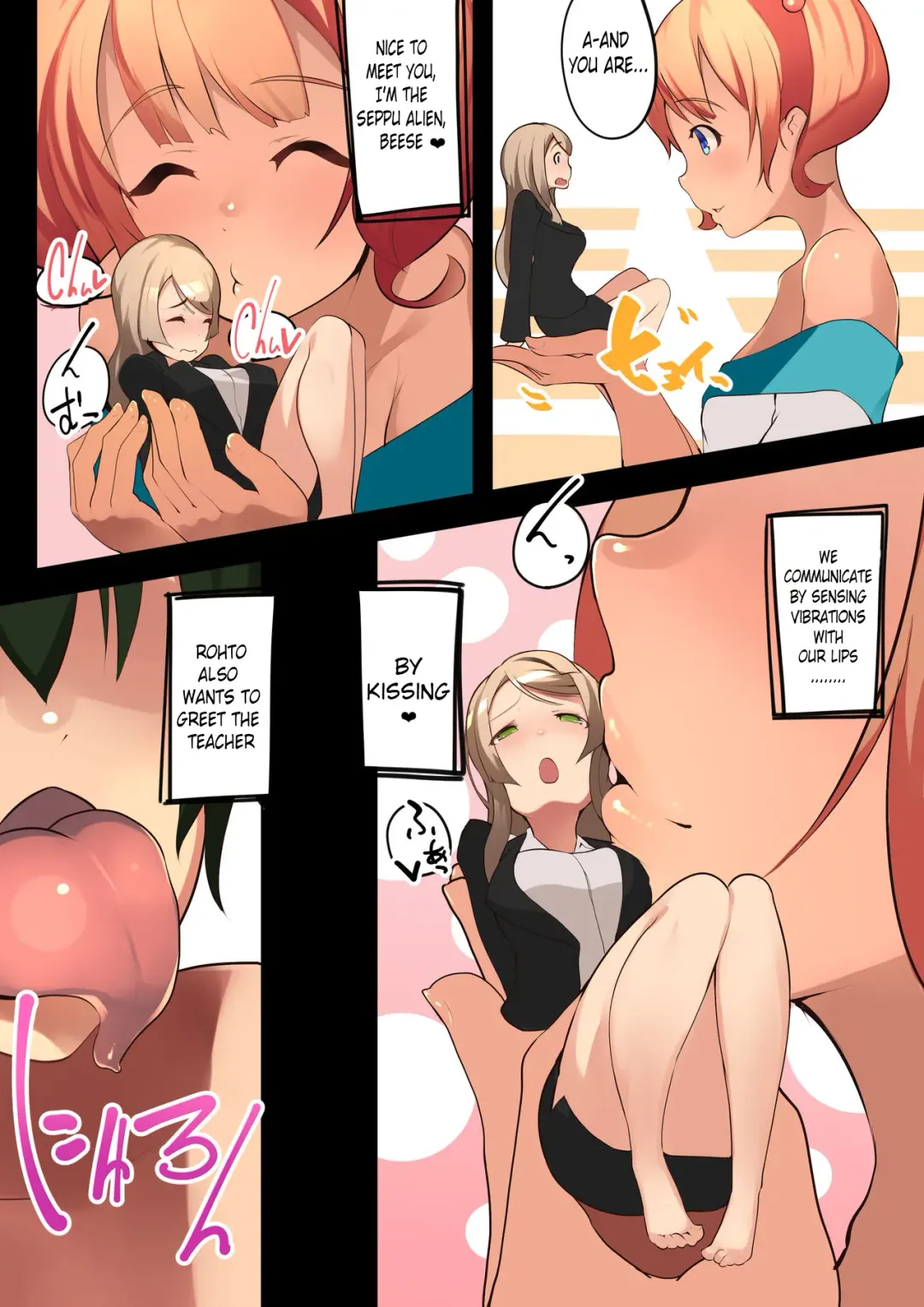 Microne Magazine Fhentai - Page 11