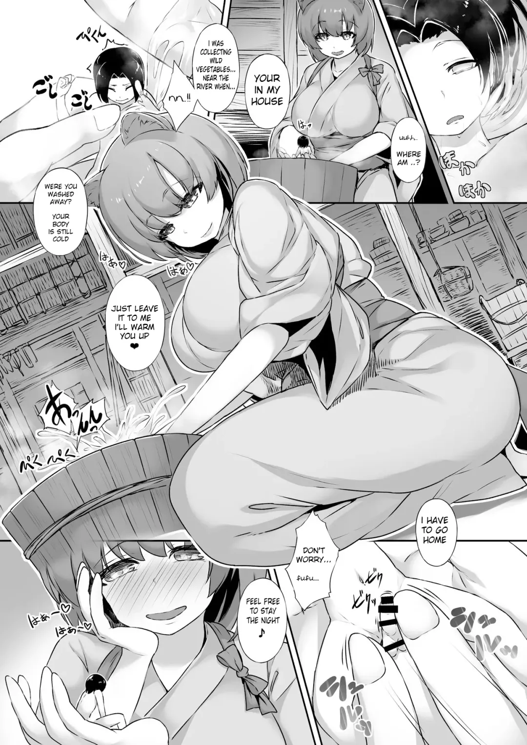 Microne Magazine Fhentai - Page 35