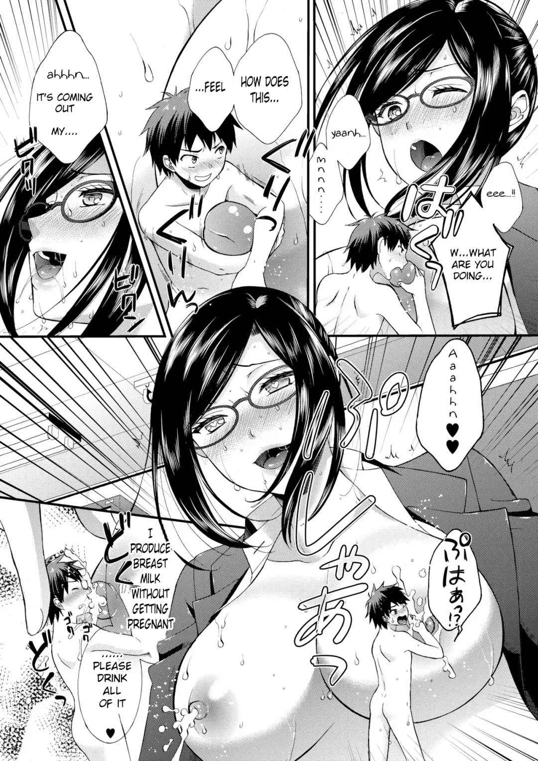 Microne Magazine Fhentai - Page 5