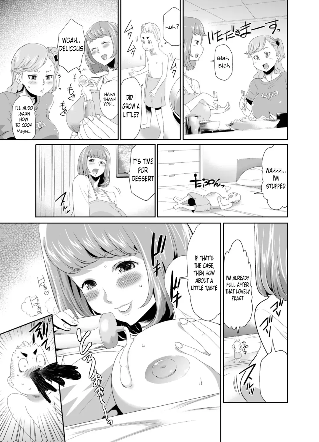 Microne Magazine Fhentai - Page 50