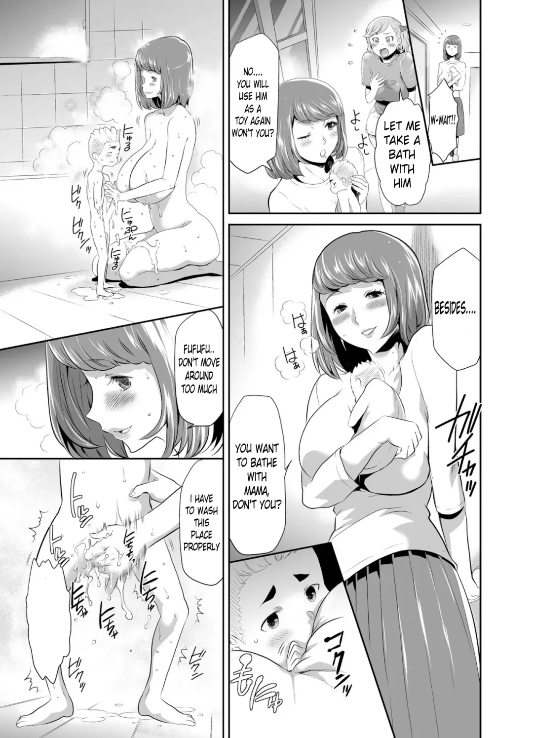 Microne Magazine Fhentai - Page 52