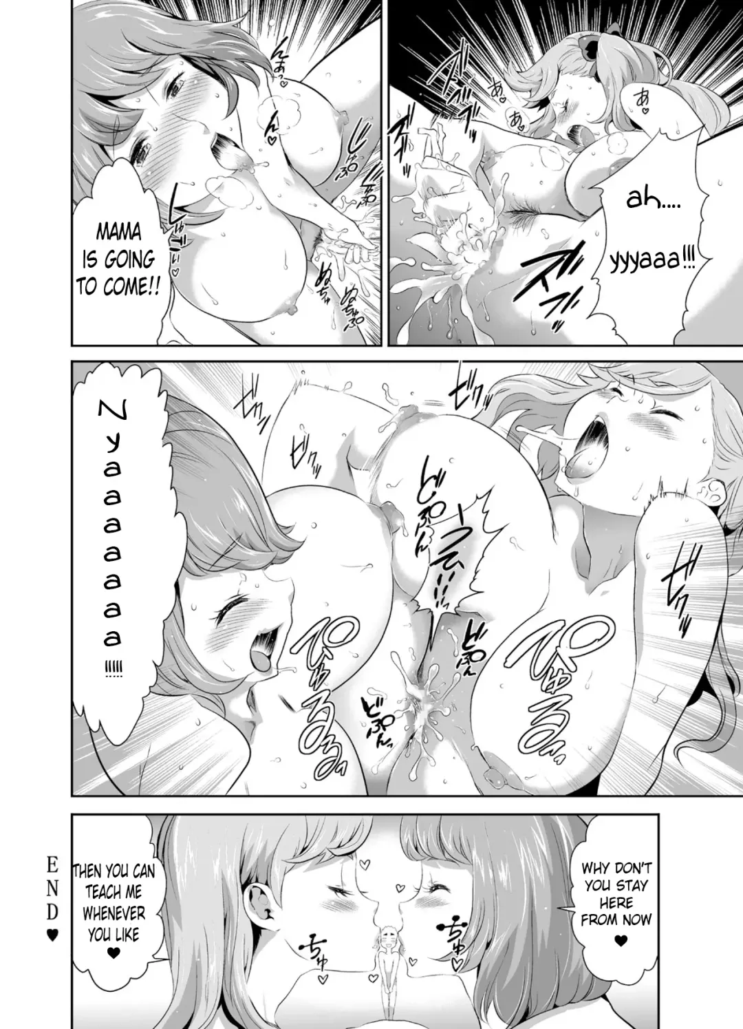 Microne Magazine Fhentai - Page 57