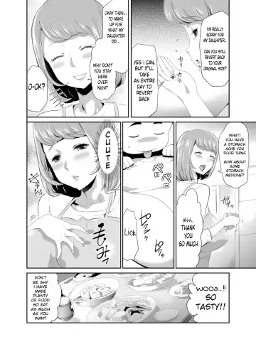 Microne Magazine Fhentai - Page 49