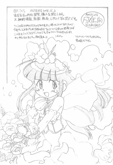 [Serizawa Yuuji] B.F. Sakura Fhentai - Page 12