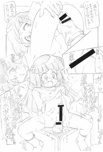 [Serizawa Yuuji] B.F. Sakura Fhentai - Page 7