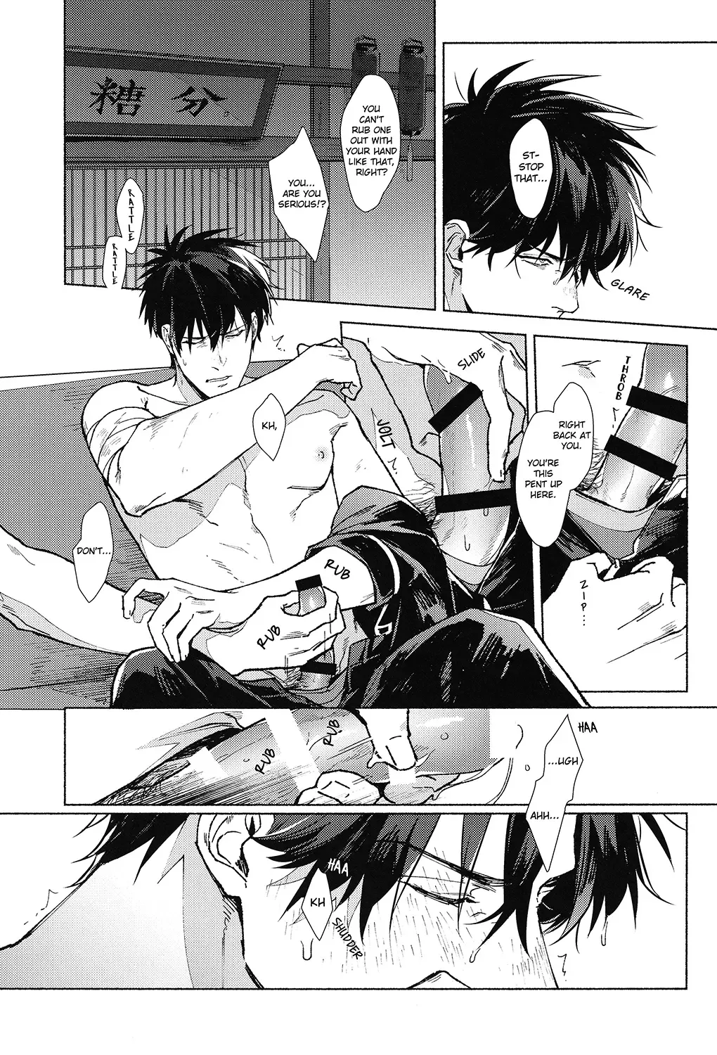 [Mor.] VOID Fhentai - Page 11