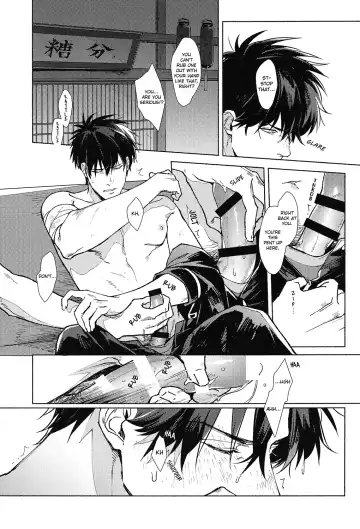 [Mor.] VOID Fhentai - Page 11