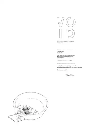 [Mor.] VOID Fhentai - Page 26