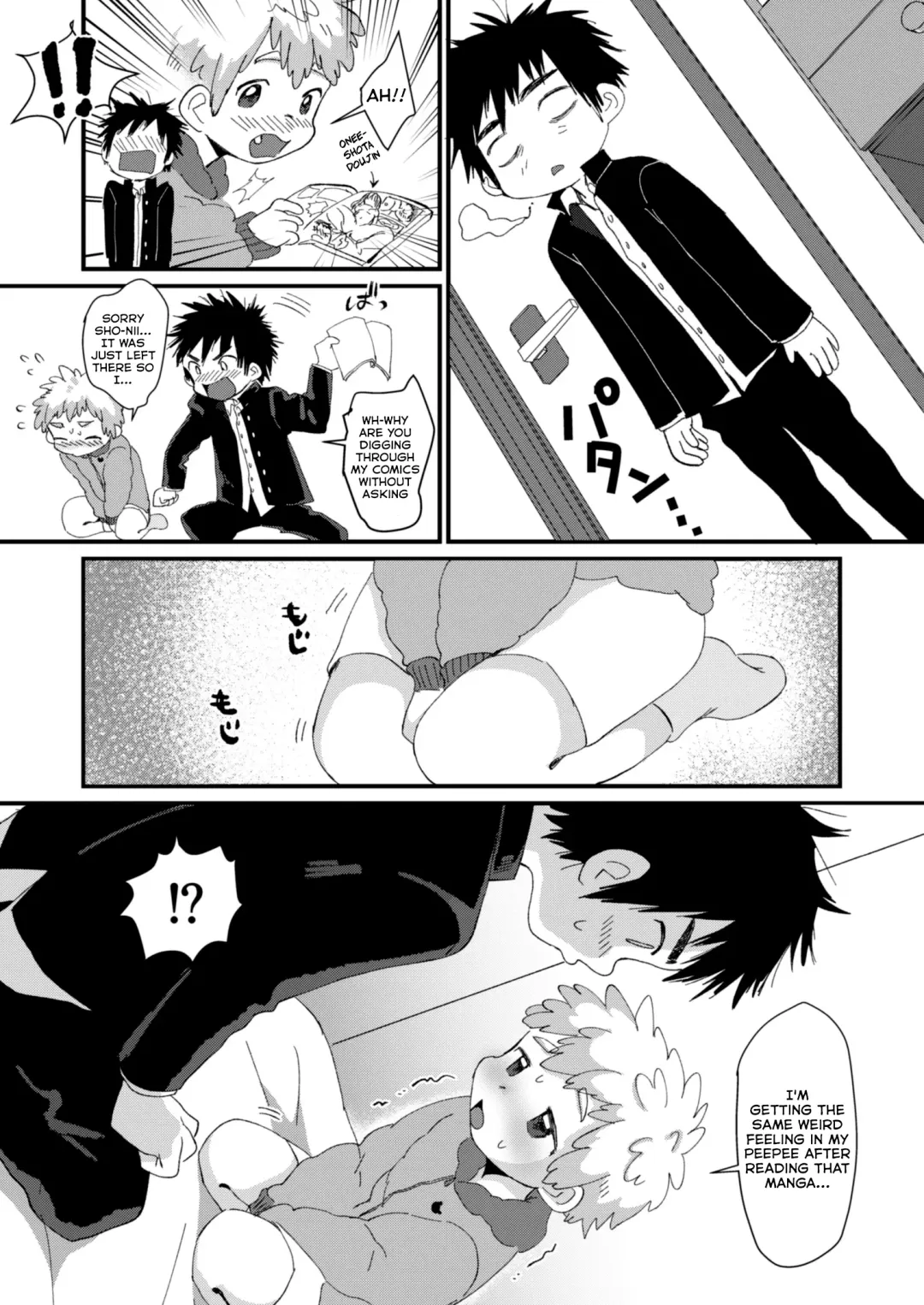 [Hashikure] Chigu Hagu | Tig Hug Fhentai - Page 11