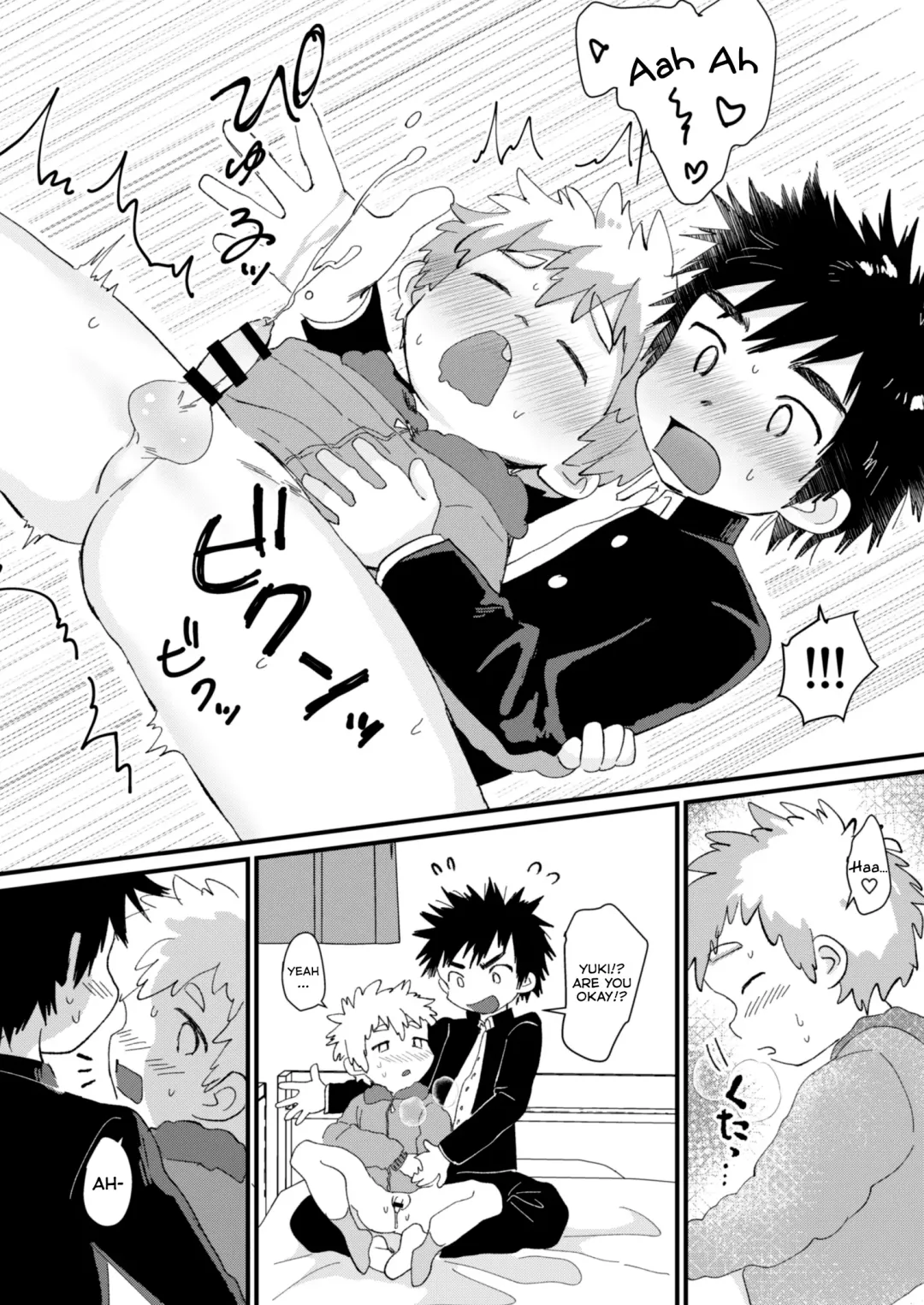 [Hashikure] Chigu Hagu | Tig Hug Fhentai - Page 16