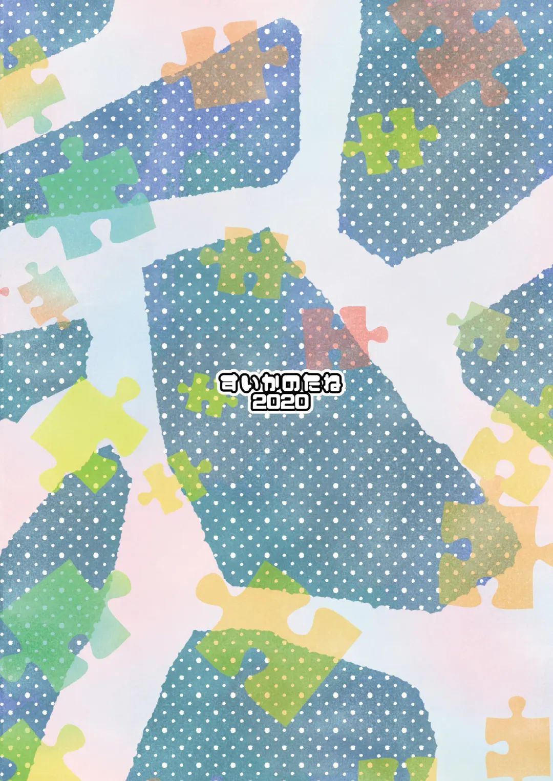 [Hashikure] Chigu Hagu | Tig Hug Fhentai - Page 28