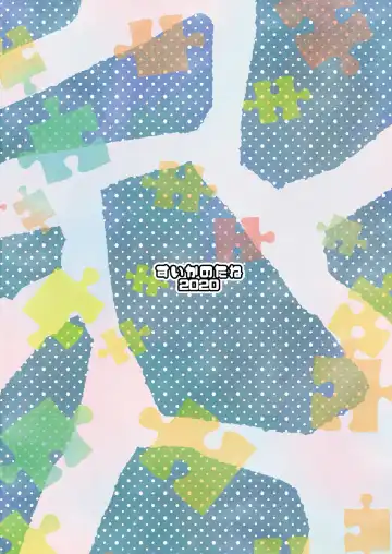 [Hashikure] Chigu Hagu | Tig Hug Fhentai - Page 28