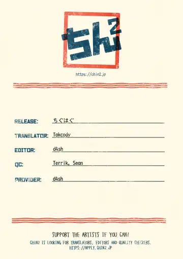 [Hashikure] Chigu Hagu | Tig Hug Fhentai - Page 29