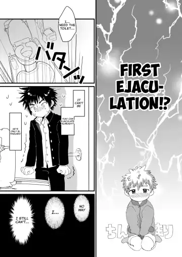 [Hashikure] Chigu Hagu | Tig Hug Fhentai - Page 9