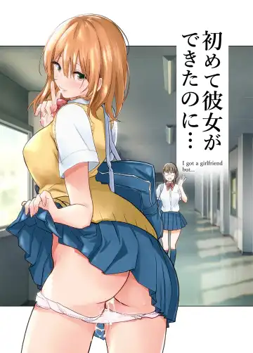Hajimete Kanojo ga Dekita no ni... - I got a girlfriend but... | 我刚当上纯爱战士就遇上了牛头人... Fhentai - Page 2