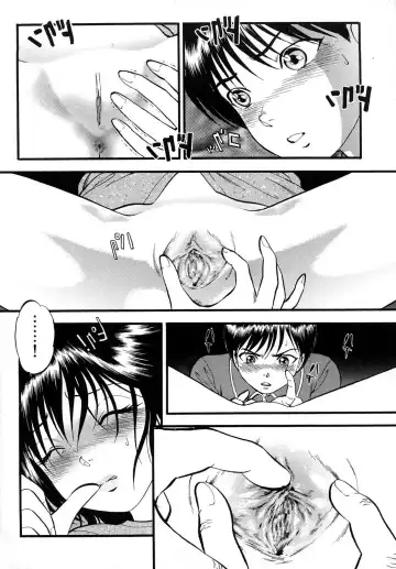 [Yoriu Mushi] Brothers Quest Fhentai - Page 9