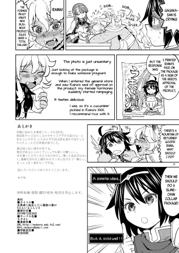 [Ayane] Onna Yuusha ni Tensei Shitara Mazoku no Tsuma ga 5-nin mo Irurashii 3 | Reincarnated as a Female Hero Who Seems to Have 5 Demon Wives 3 Fhentai - Page 33