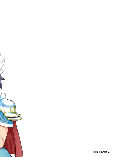 [Ayane] Onna Yuusha ni Tensei Shitara Mazoku no Tsuma ga 5-nin mo Irurashii 3 | Reincarnated as a Female Hero Who Seems to Have 5 Demon Wives 3 Fhentai - Page 34