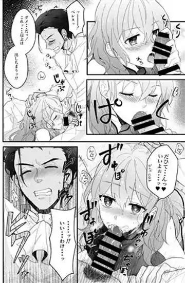 [Kabutomushi [Kano o de ra ko)Go-nen-bun no netsujō(Fire Emblem: Three Houses) [Sample] Fhentai - Page 5
