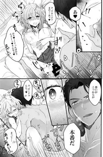 [Kabutomushi [Kano o de ra ko)Go-nen-bun no netsujō(Fire Emblem: Three Houses) [Sample] Fhentai - Page 8