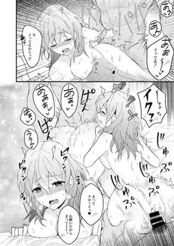 [Kabutomushi [Kano o de ra ko)Go-nen-bun no netsujō(Fire Emblem: Three Houses) [Sample] Fhentai - Page 9