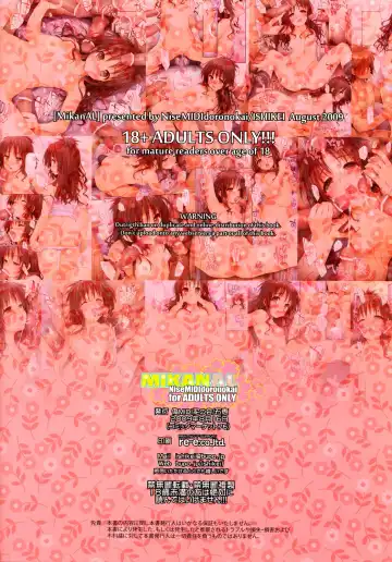 [Ishikei] MIKANAL (decensored) Fhentai - Page 18